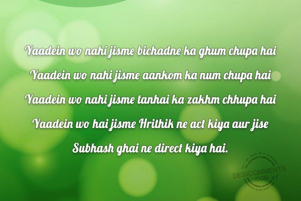 yaadein-wo-nahi-jisme-bichadne-ka-ghum-chupa-hai