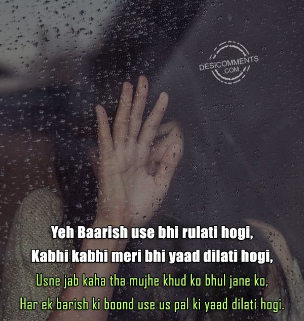 yeh-baarish-use-bhi-rulati-hogi