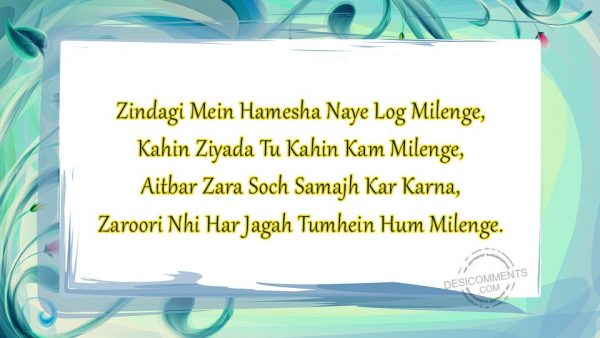 zindagi-mein-hamesha-naye-log-milenge