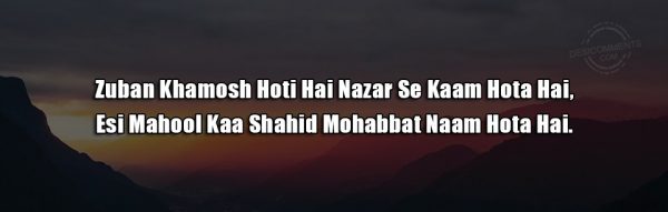 zuban-khamosh-hoti-hai