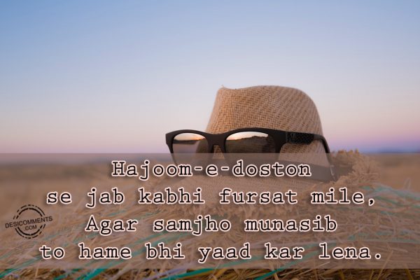 Hajoom-E-Doston Se Jab Kabhi Fursat Mile