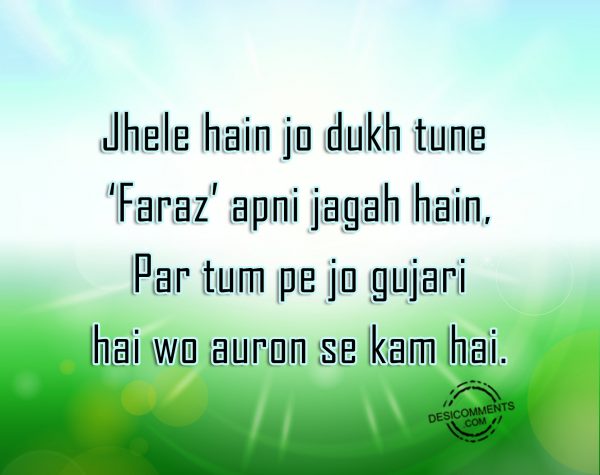 Jhele Hain Jo Dukh Tune