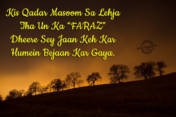 Kis Qadar Masoom Se Lehja Tha