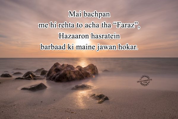 Mai Bachpan Me Hi Rehta To Acha Tha Faraz