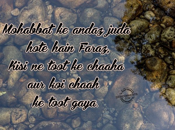 Mohabbat Ke Andaz Juda Hote Hain Faraz