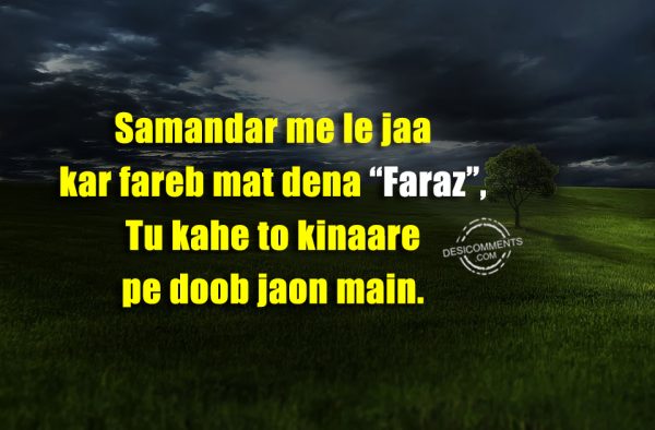 Samandar Me Le Jaa Kar Fareb Mat Dena Faraz