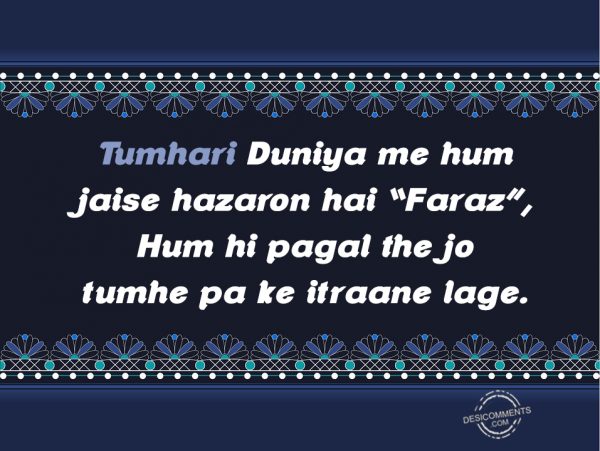 Tumhari Duniya Me Hum Jaise