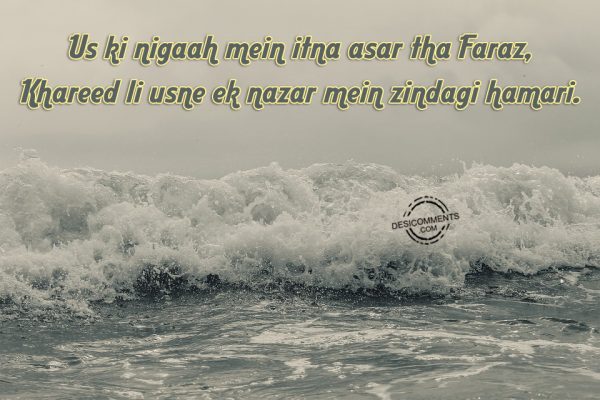 Uski Nigaah Mein Itna Asar Tha Faraz