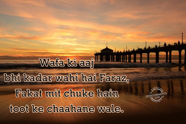 Wafa Ki Aaj Bhi Kadar Wahi Hai Faraz