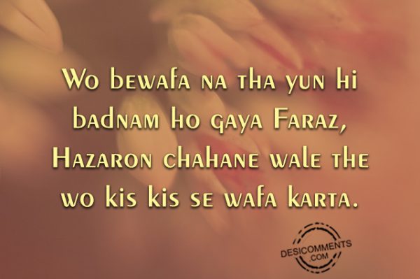 Wo Bewafa Na Tha Yun Hi Badnam Ho Gaya