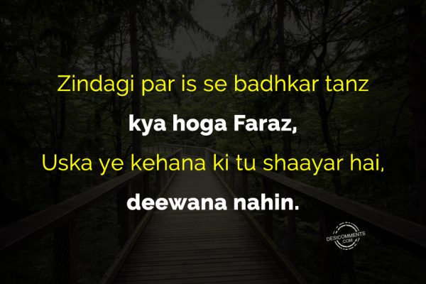 Zindagi Par Isse Badhkar Tanz