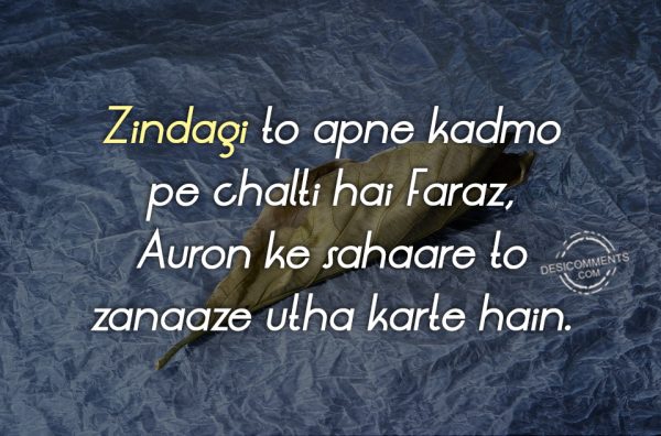 Zindagi To Apne Kadmo Pe Chalti Hai Faraz