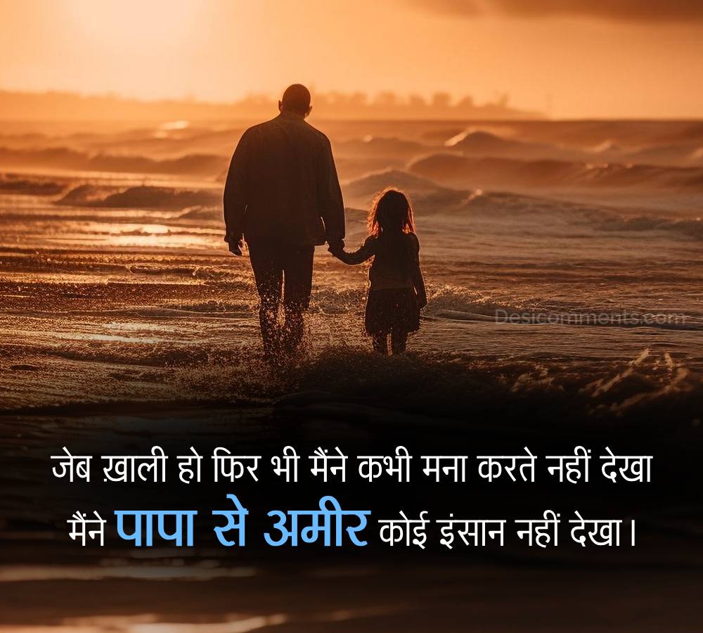 Kabhee Mana Karate Nahin Dekha 