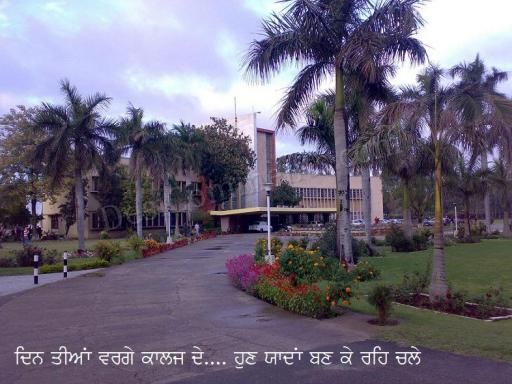 Din College De (Thapar College)