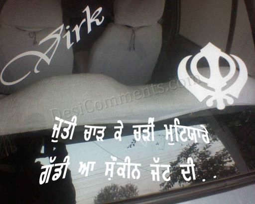 Gaddi aa shaukeen jatt di