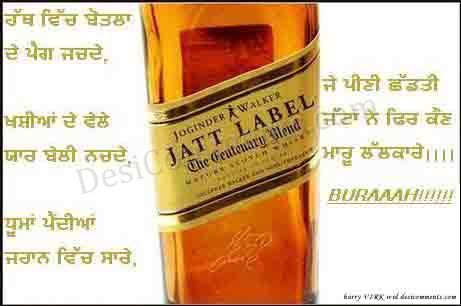 Jatt Label