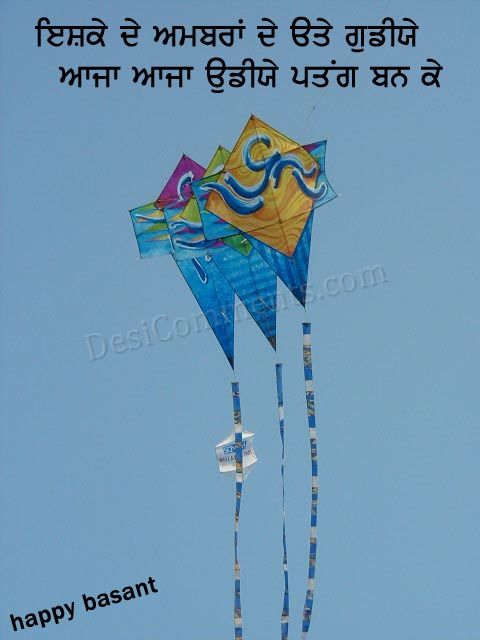 100 Basant Panchami Pictures Images Photos Page 5 100 Basant Panchami Pictures Images Photos Page 5