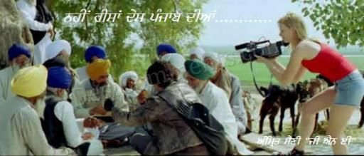 Des Punjab