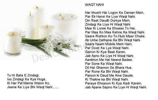 Tu Hi Bata E Zindagi
