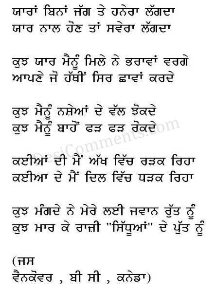 yaar message ka reply to do