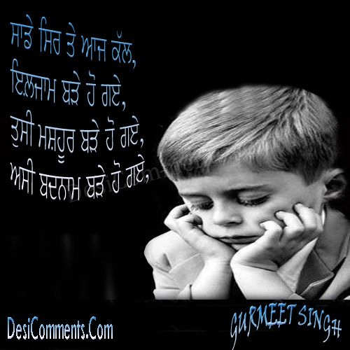 badnam
