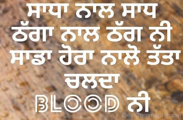 Blood Ni