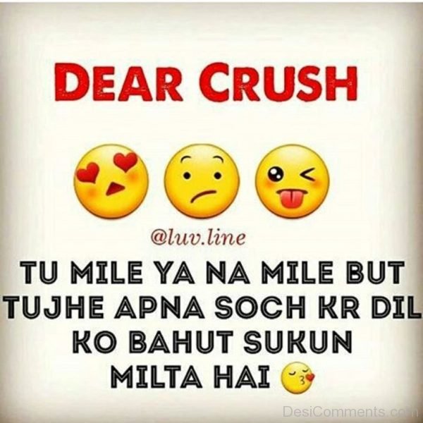 Dear Crush-DC11