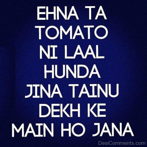 Ehna Ta Tomato Ni Laal Hunda-DC13