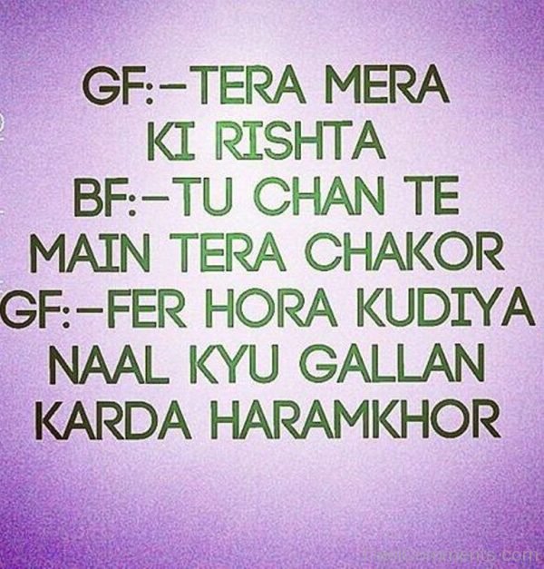 Haramkhor