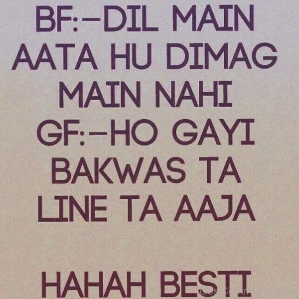 Ho Gayi Bakwas-DC18