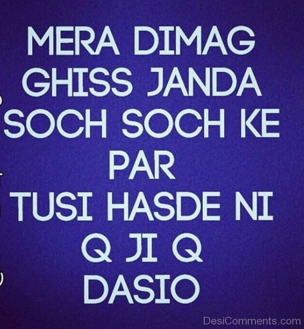 Mera Dimag Ghiss Janda Soch Soch Ke-DC29