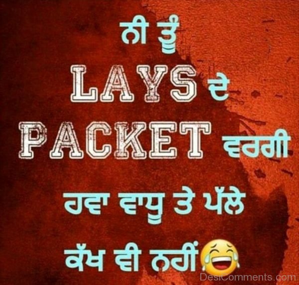 Ni Tu Lays De Packet Wargi