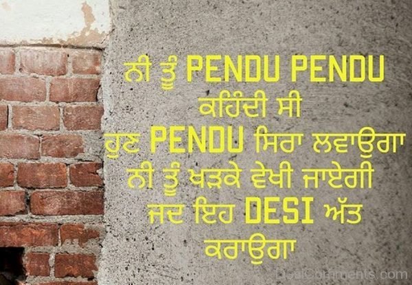 Pendu Pendu-DC67