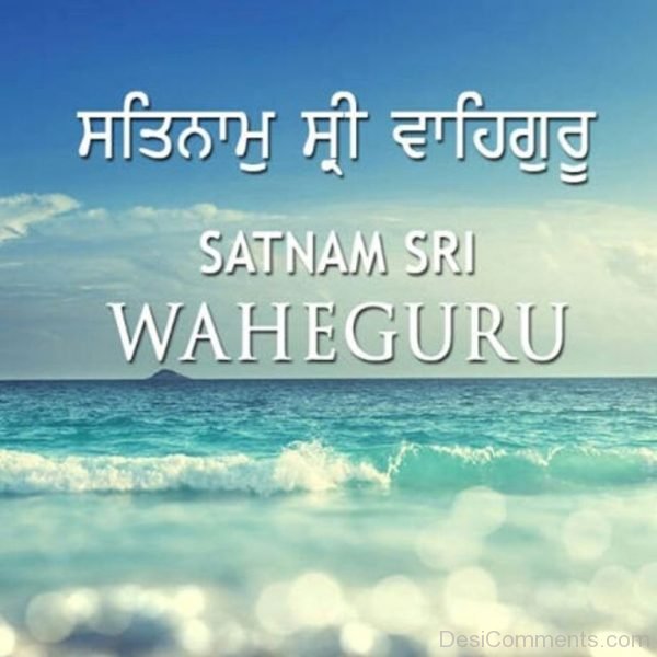 Satnam Shri Waheguru