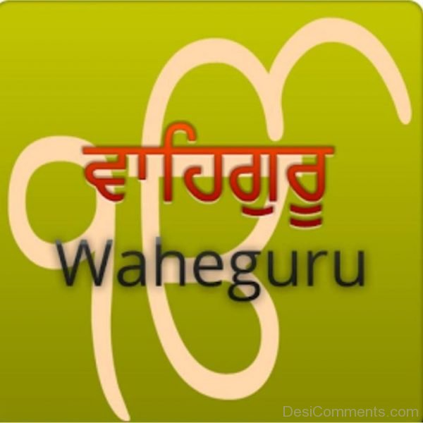 Waheguru