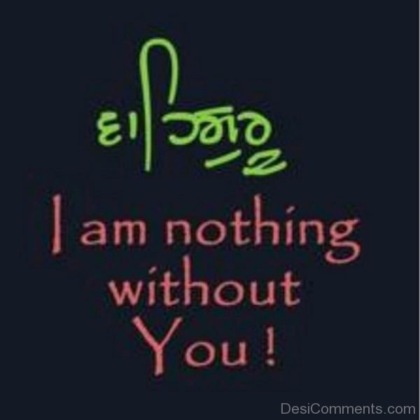 Waheguru I Am Nothing Without You
