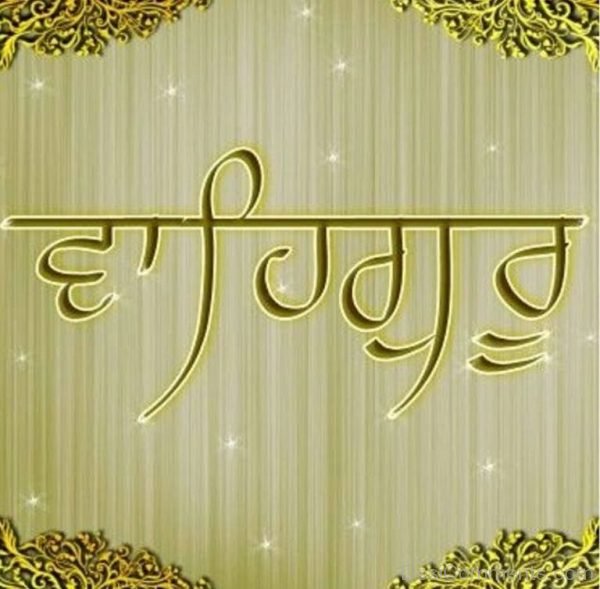 Waheguru In Yellow Text-DC17