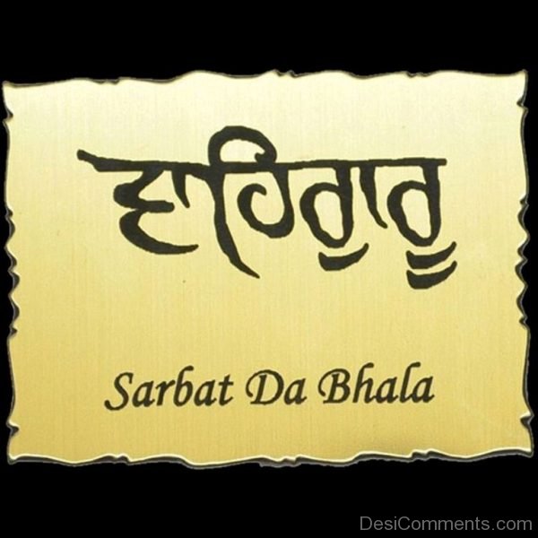 Waheguru – Sarbat Da Bhala