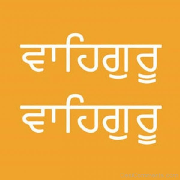 Waheguru Waheguru