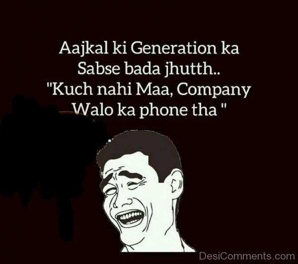 Aajkal Ki Generation Ka Sabse Bada Jhutth