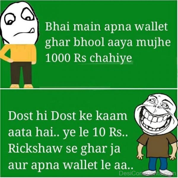 Bhai Main Apna Wallet Ghar Bhool Aaya