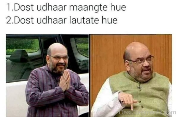 Dost Udhaar Maangte Hue