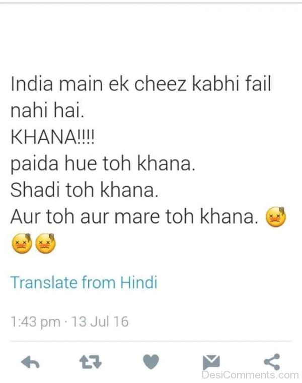 India Main Ek Cheez Kabhi Fail Nahi Hai
