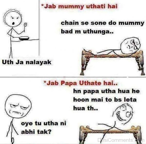 Jab Mummy Uthati Hai