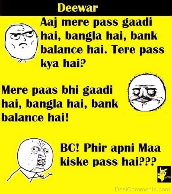 Phir Apni Maa Kiske Pass Hai