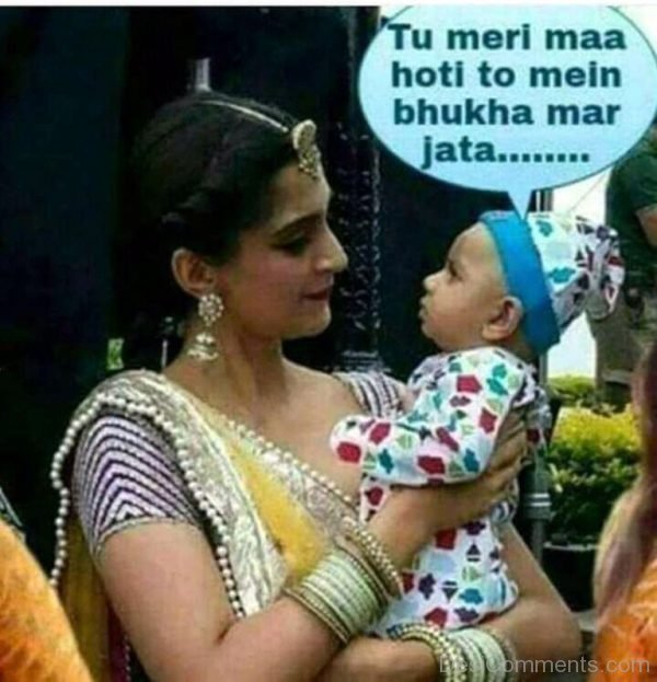 Tu Meri Maa Hoti Toh