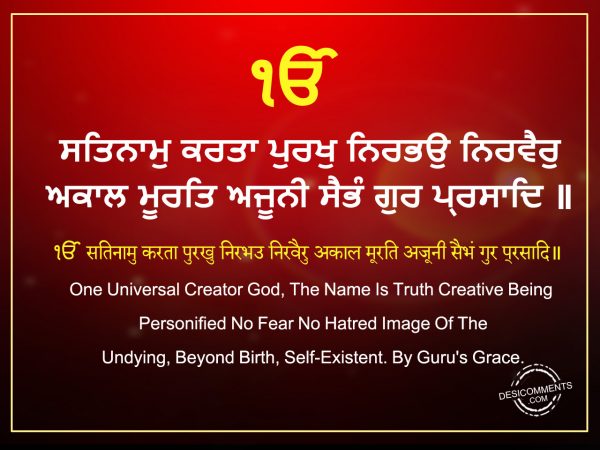 1 Ik omkar satnam - Japji Sahib