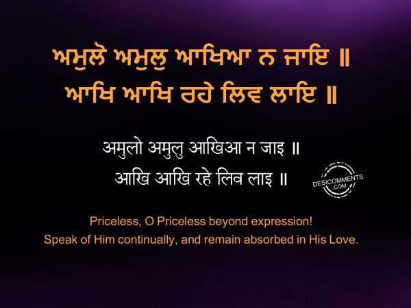 120 Amlo amul aakhyeya na jaye - Japji Sahib