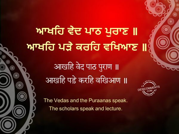 Aakhehi Vaedh Paath Puraan – Japji Sahib