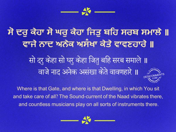 So Dhar Kaehaa So Ghar Kaehaa Jith Behi Sarab Samaalae – Japji Sahib